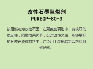 改性说球帝体育直播说球帝下载PUREGP-80-3